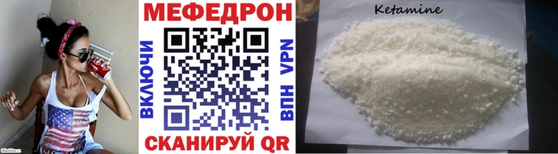 Какие есть наркотики Абаза АМФЕТАМИН СОЛЬ МЕТАМФЕТАМИН Марихуана Мефедрон COCAIN Гашиш