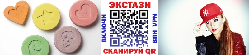 хочу наркоту  Абаза  ЭКСТАЗИ TESLA 
