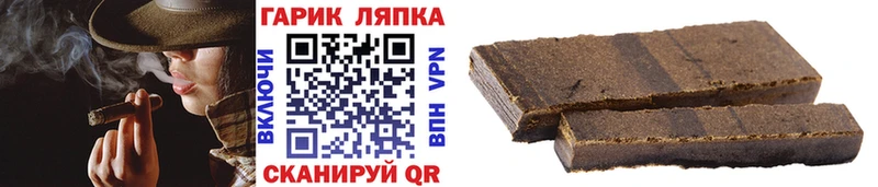 Гашиш убойный  Абаза 