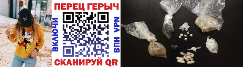 ГЕРОИН VHQ  где можно купить   Абаза 