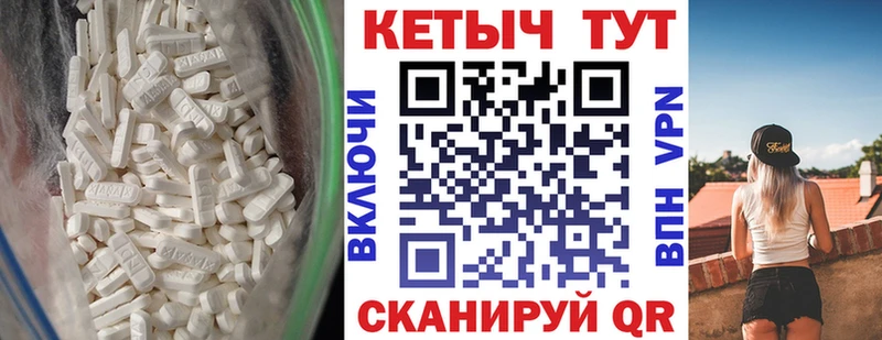 Кетамин VHQ  Абаза 