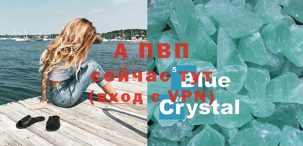 марки lsd Семёнов
