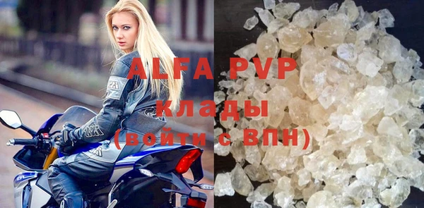 a pvp Абаза