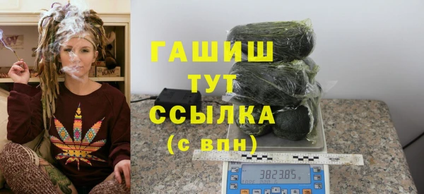 мефедрон VHQ Семикаракорск
