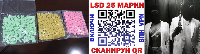 магазин  наркотиков  Абаза  kraken ТОР  LSD-25 экстази кислота 