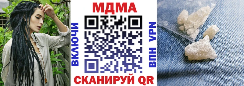 закладка Абаза МДМА кристаллы