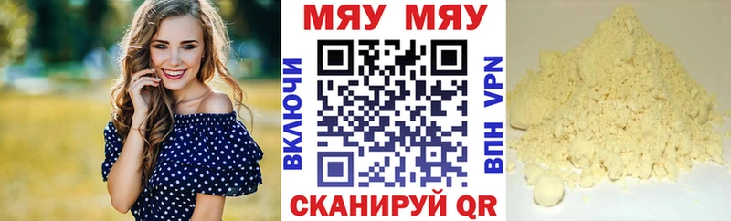 Меф  Абаза