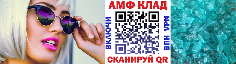 МЕТАМФЕТАМИН Декстрометамфетамин 99.9%  что такое   MEGA ТОР  Абаза 