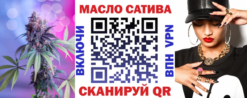 Дистиллят ТГК вейп  купить  сайты  Абаза 